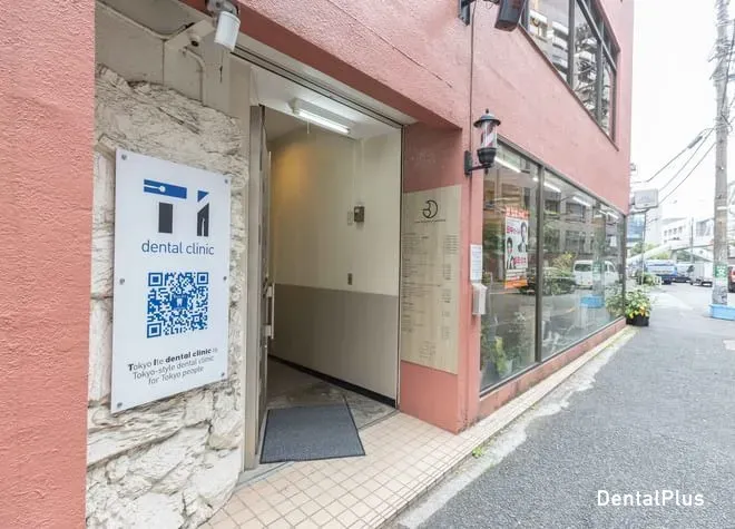 Tokyo-ite Dental Clinic紹介画像2